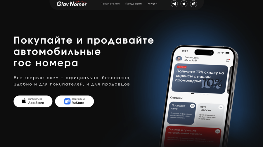 Дизайн и сайт