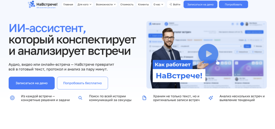 Исследование и стратегия