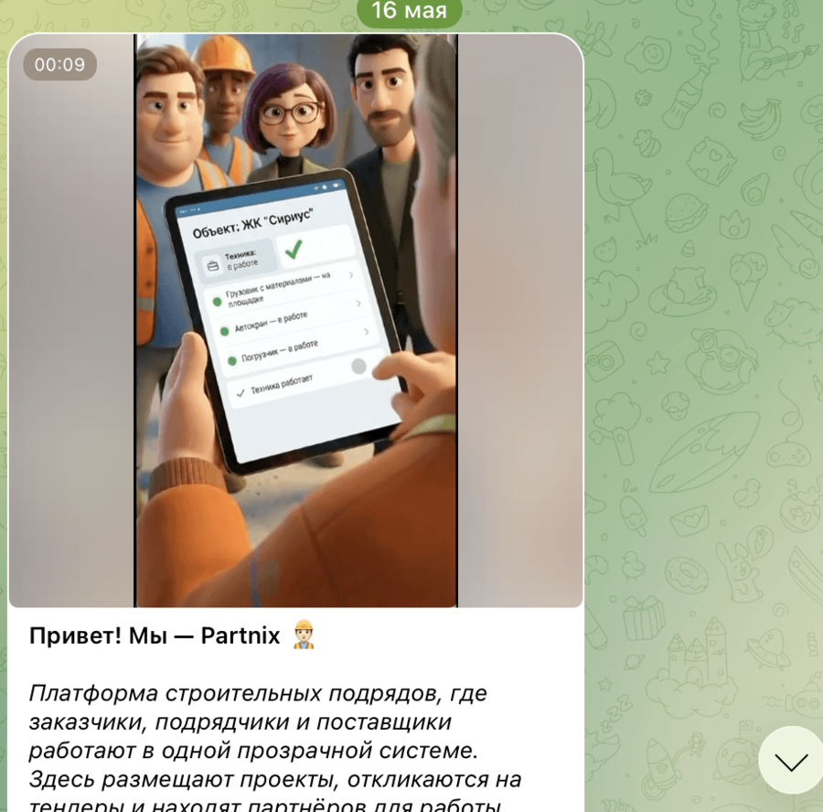 SMM и контент