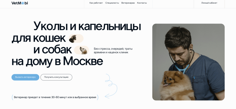 Исследование рынка и конкурентов