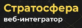 Стратосфера