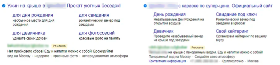 Оптимизация объявлений