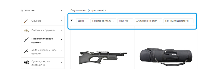 Новый механизм фильтрации