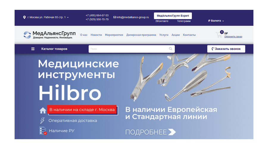 Редизайн главной страницы