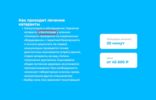 Наименования городов