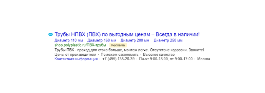 Объявления
