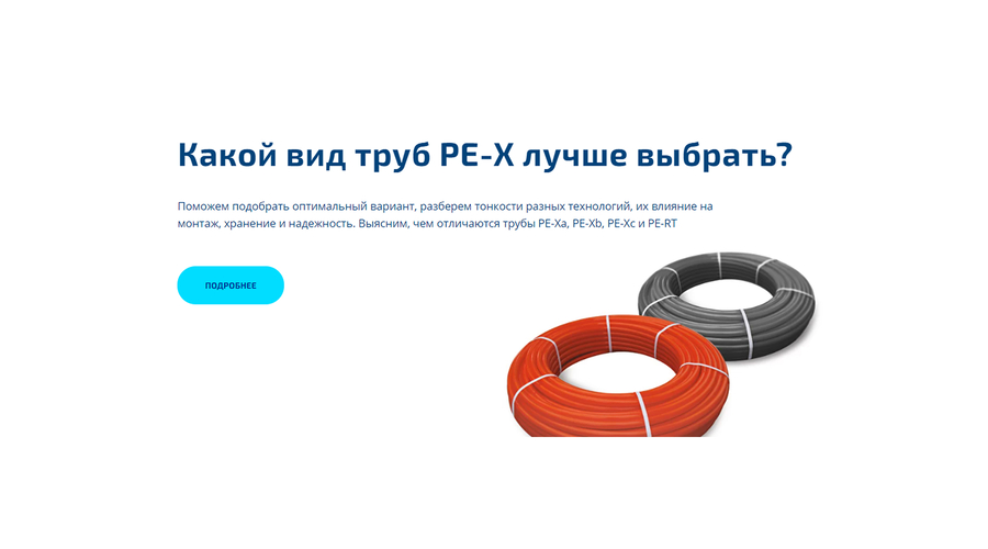 Сегменты ЦА и контент