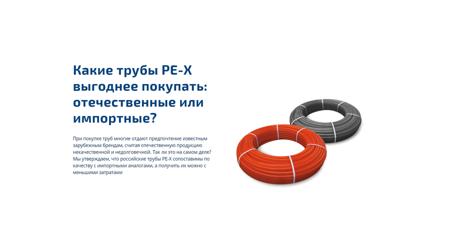 Сегменты ЦА и контент