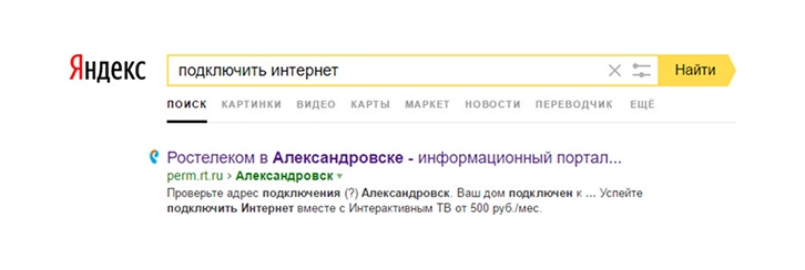 Пример запроса