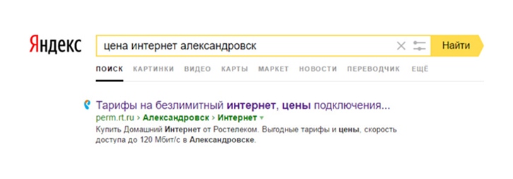 Пример гео запроса