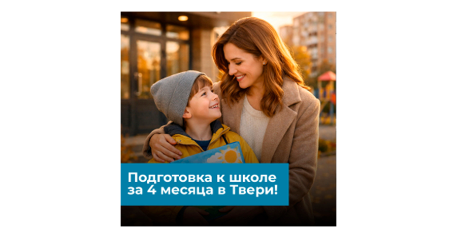 Рекламный креатив