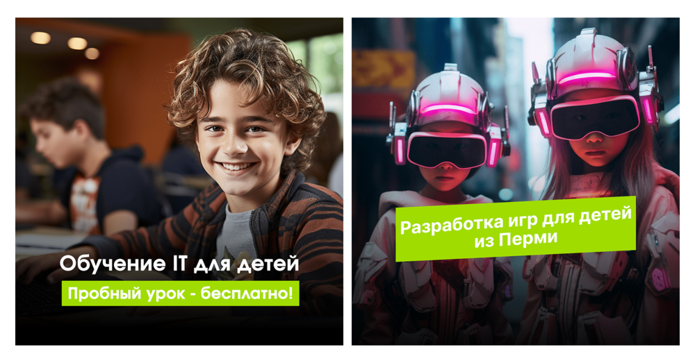 Креативы 1
