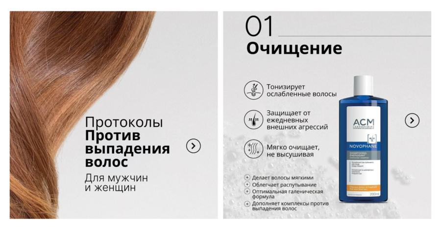 Путь клиента