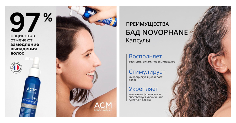 До/После