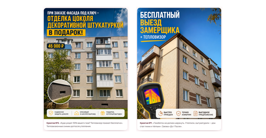 Офферы