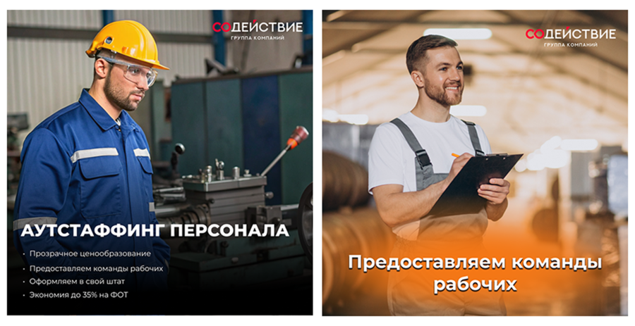Креативы