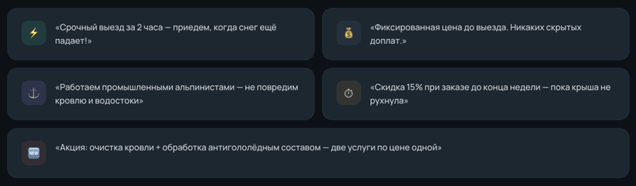 Офферы и креативы