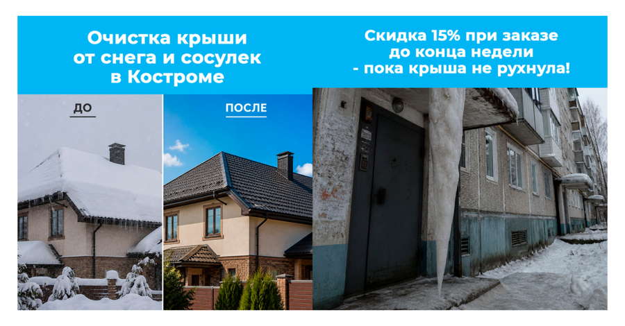Офферы и креативы