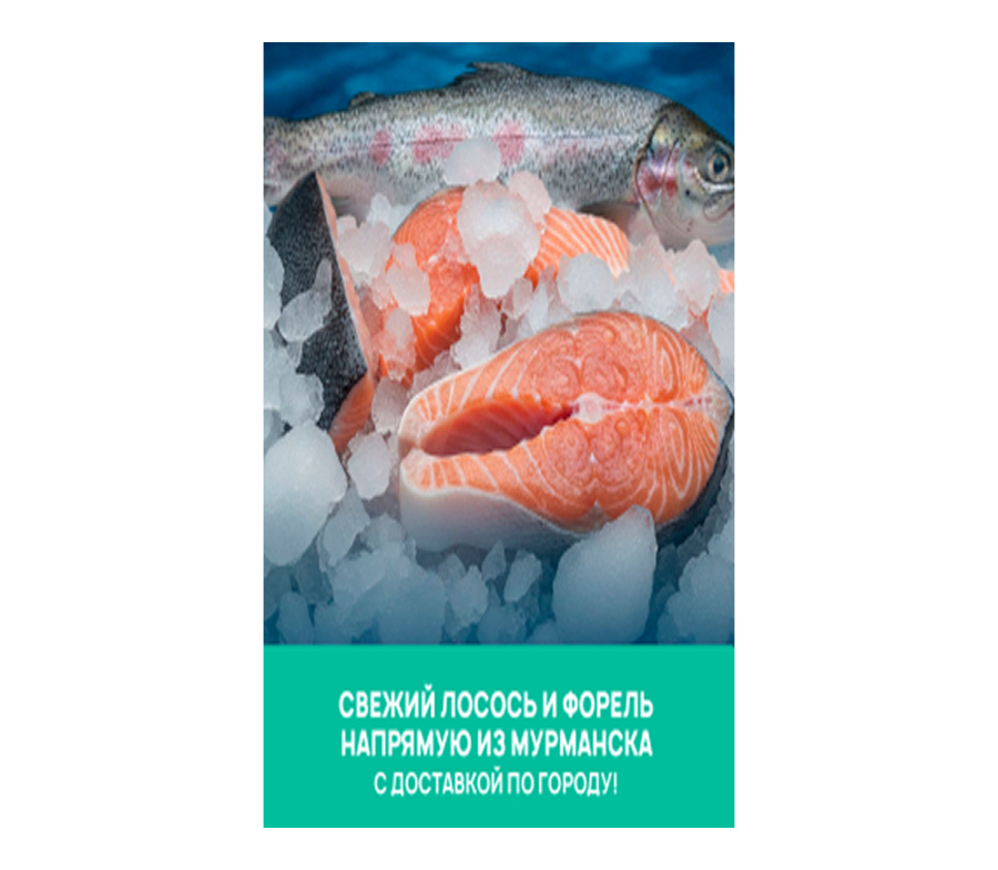 Рекламный креатив