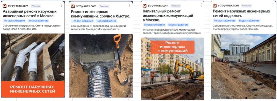 Креативы для РСЯ