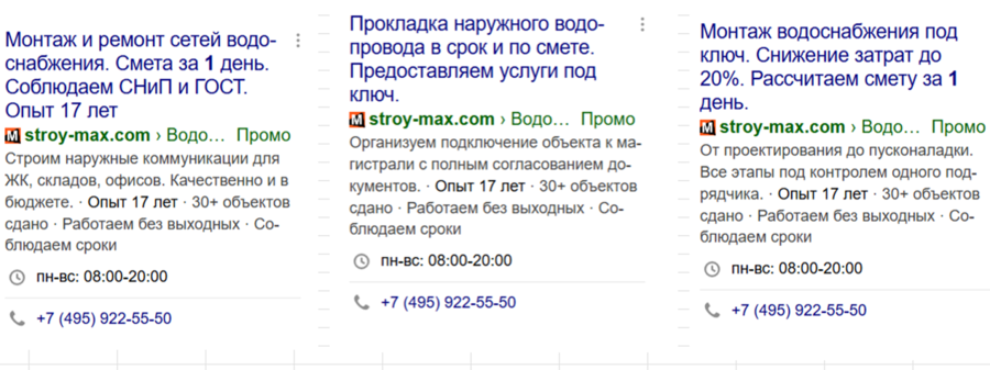 Креативы для РСЯ