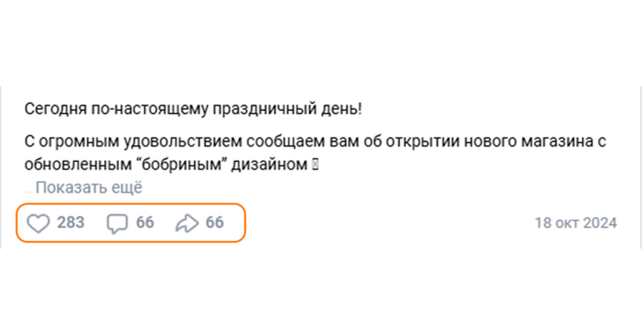 Комментинг