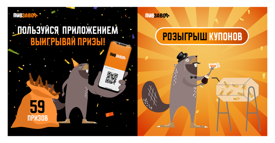 Приложение