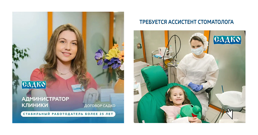 Пример креатива