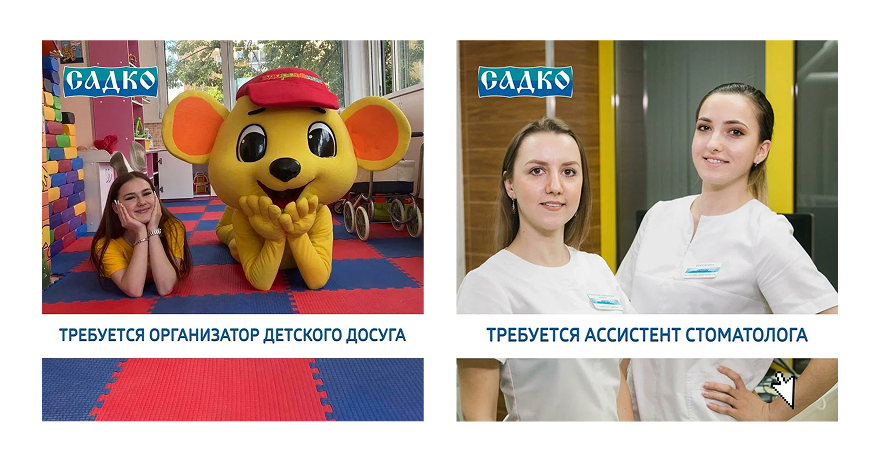 Креативы