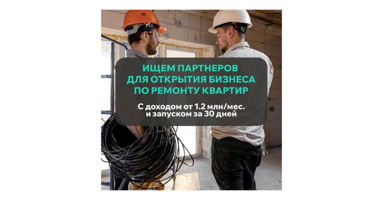 Рекламные гипотезы по сегментам