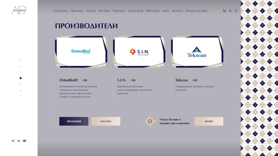 Корпоративные цвета