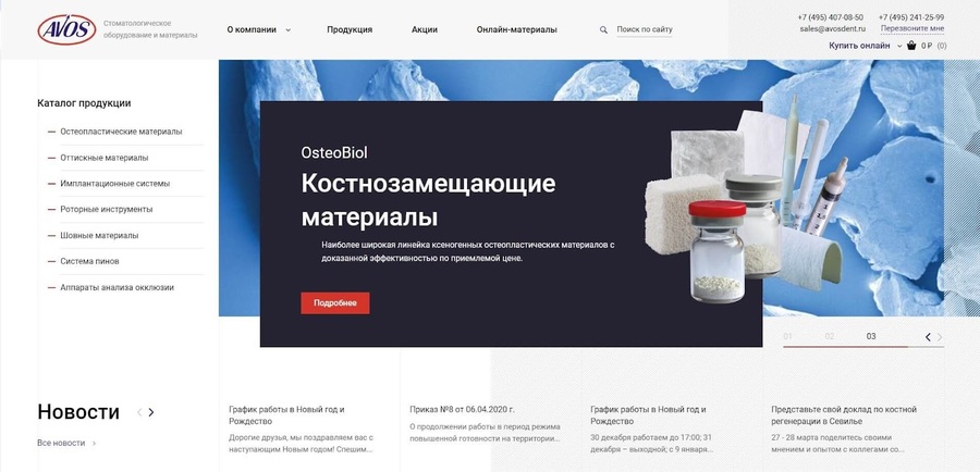 Старый сайт