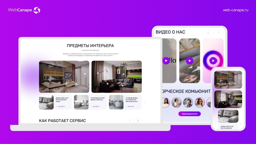 Виджет с ИИ FlyFlat
